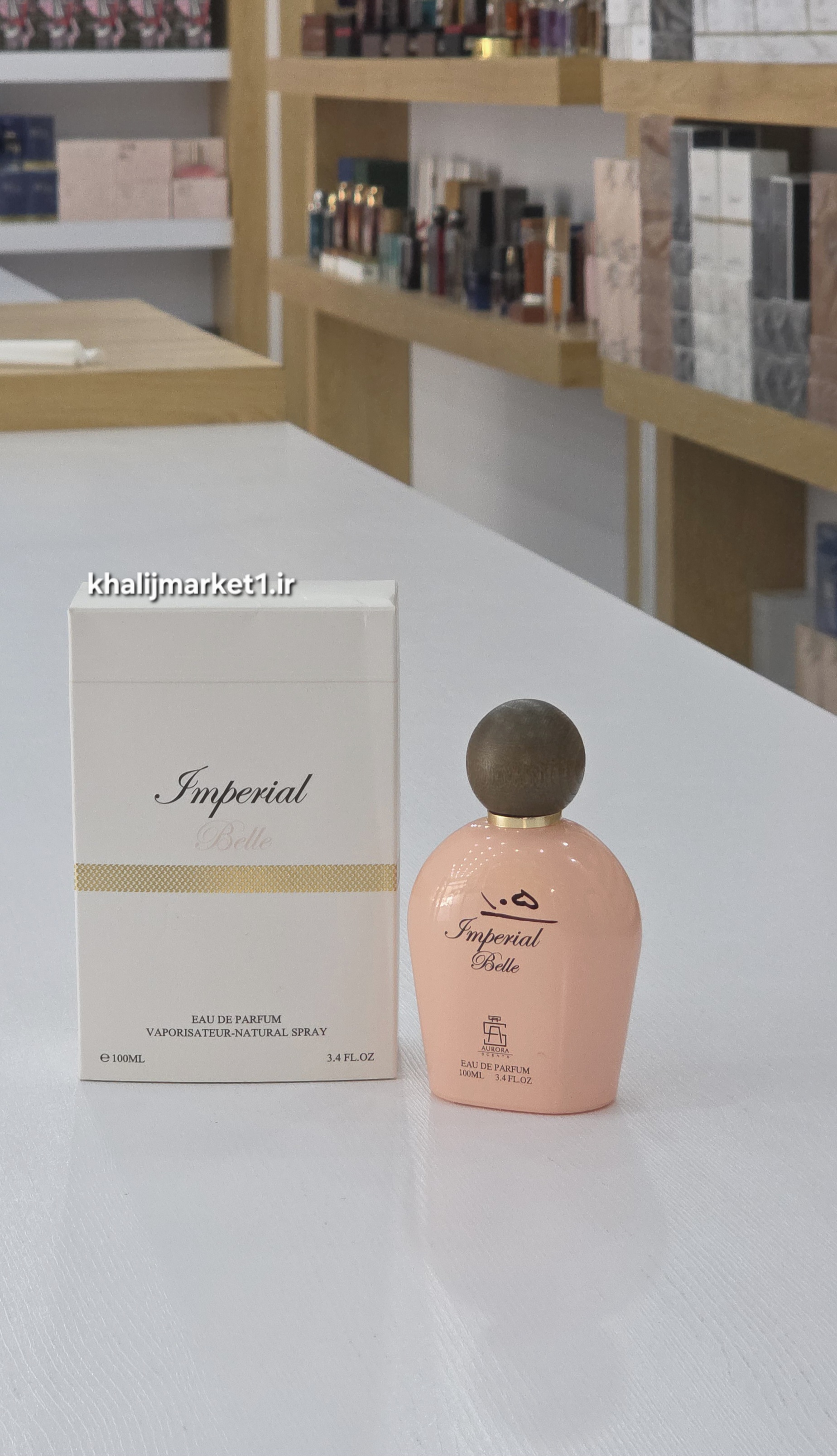 ادکلن امپریال (Imperial) برند آرورا
