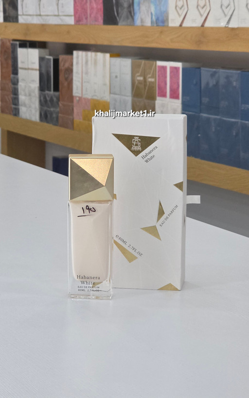 ادکلن هابانرا سفید (White) برند آرورا سنتس
