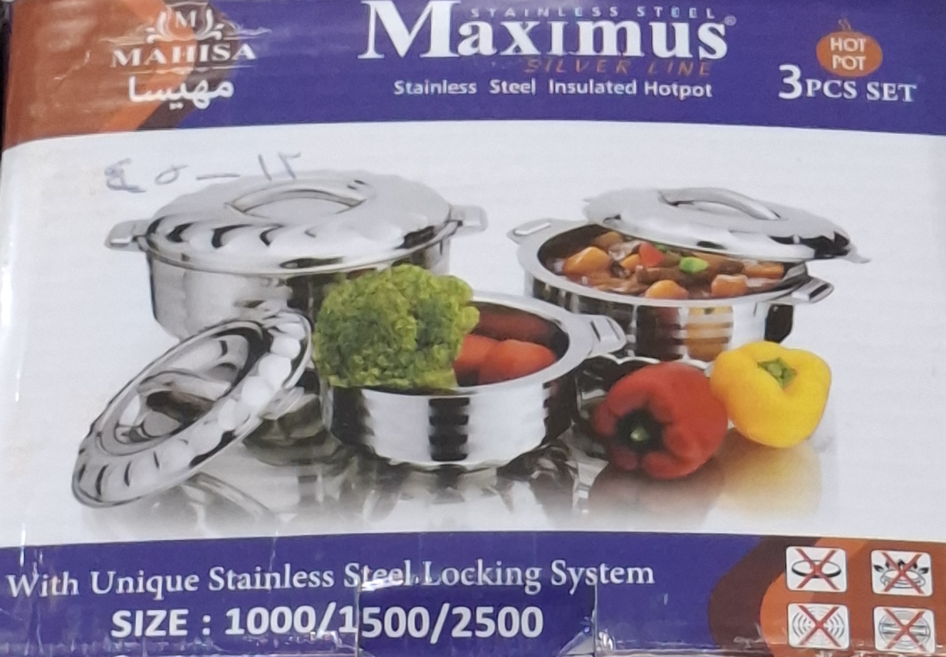 ست گرم نگهدارنده استیل هندی ماکسیموس ،1000،1500،2500